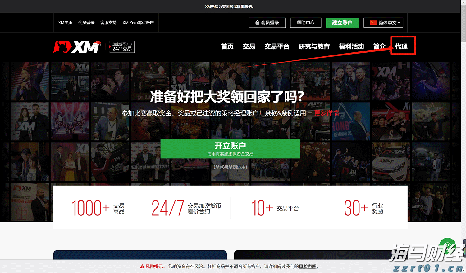 广西：建强“五支”队伍  提升“五种”能力 助推“十四五”药品监管事业高质量发展