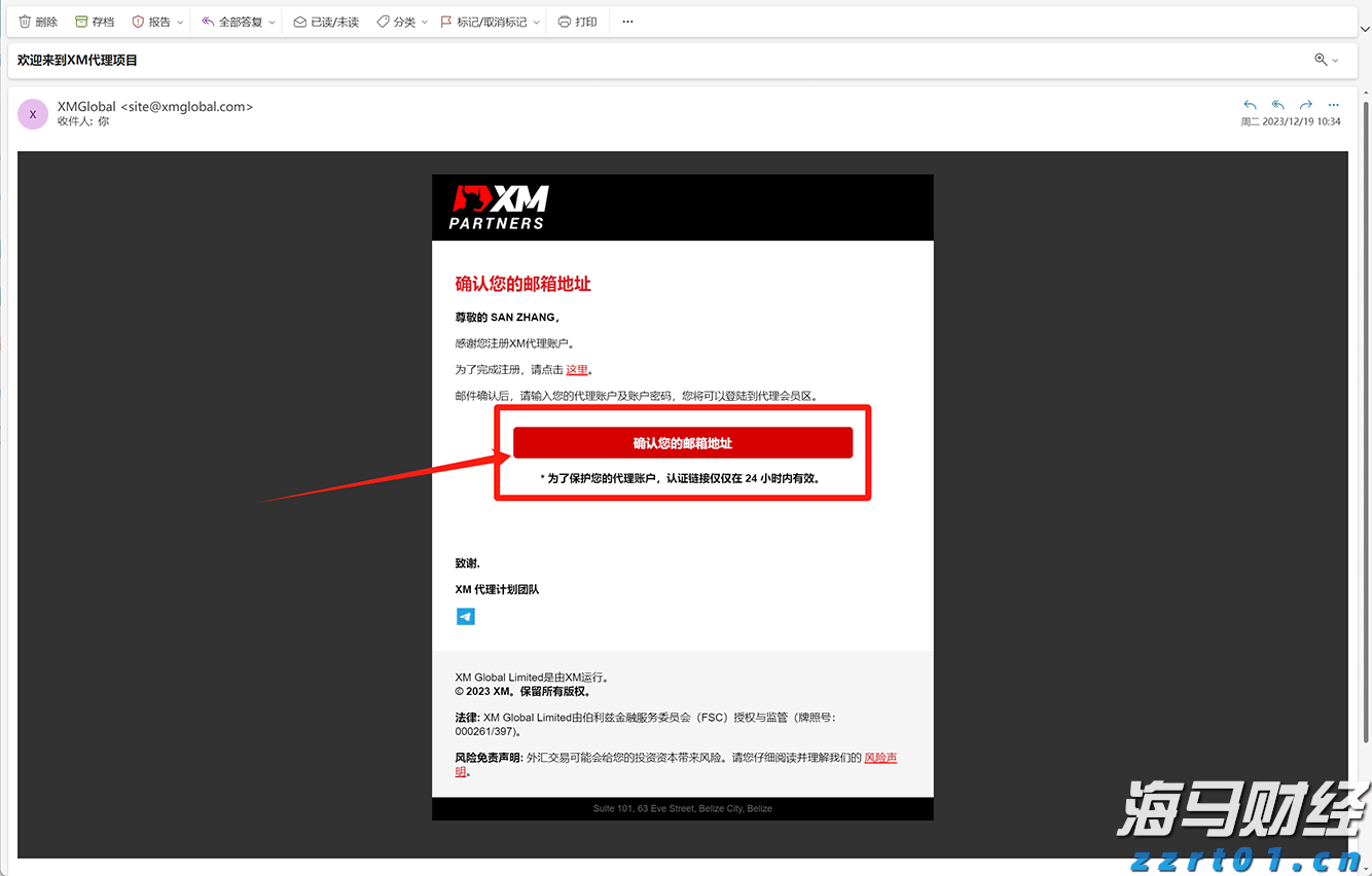 辽宁集中公示特殊食品注册备案信息