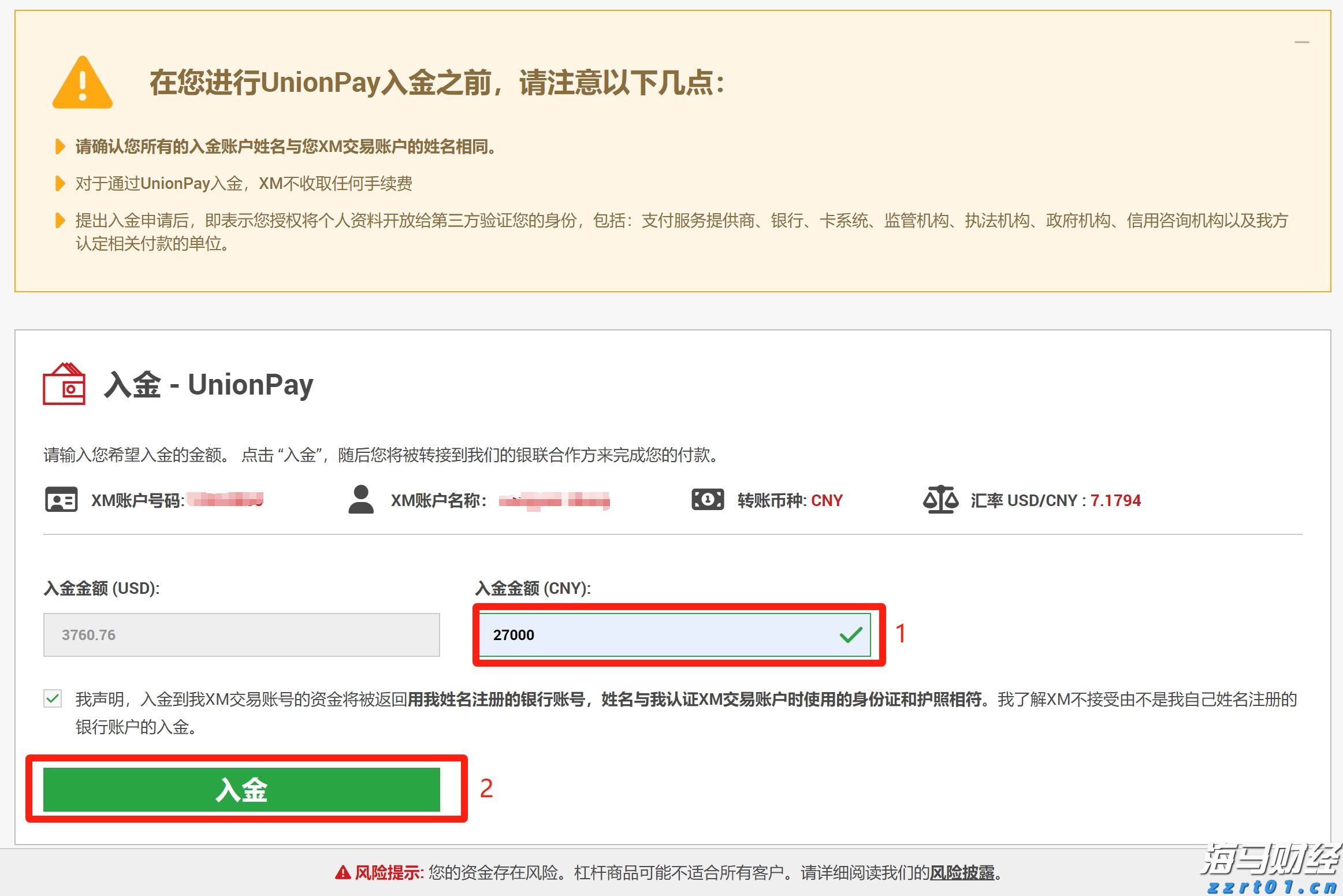 青海省药检院全面启动2022年国家药品抽检工作