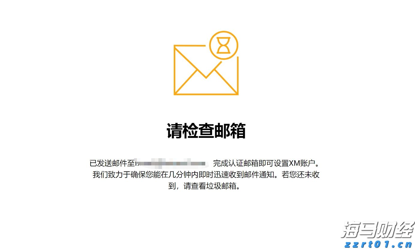  全国档案查询利用服务平台移动端APP上线
