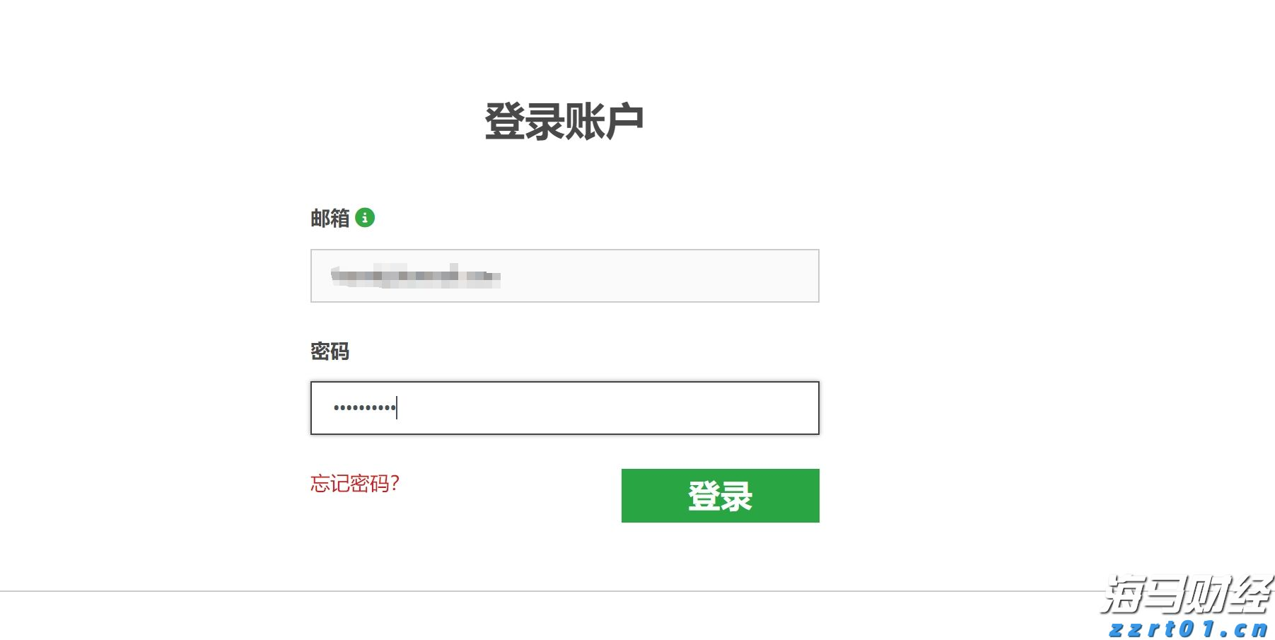 共促消费公平 助力健康发展