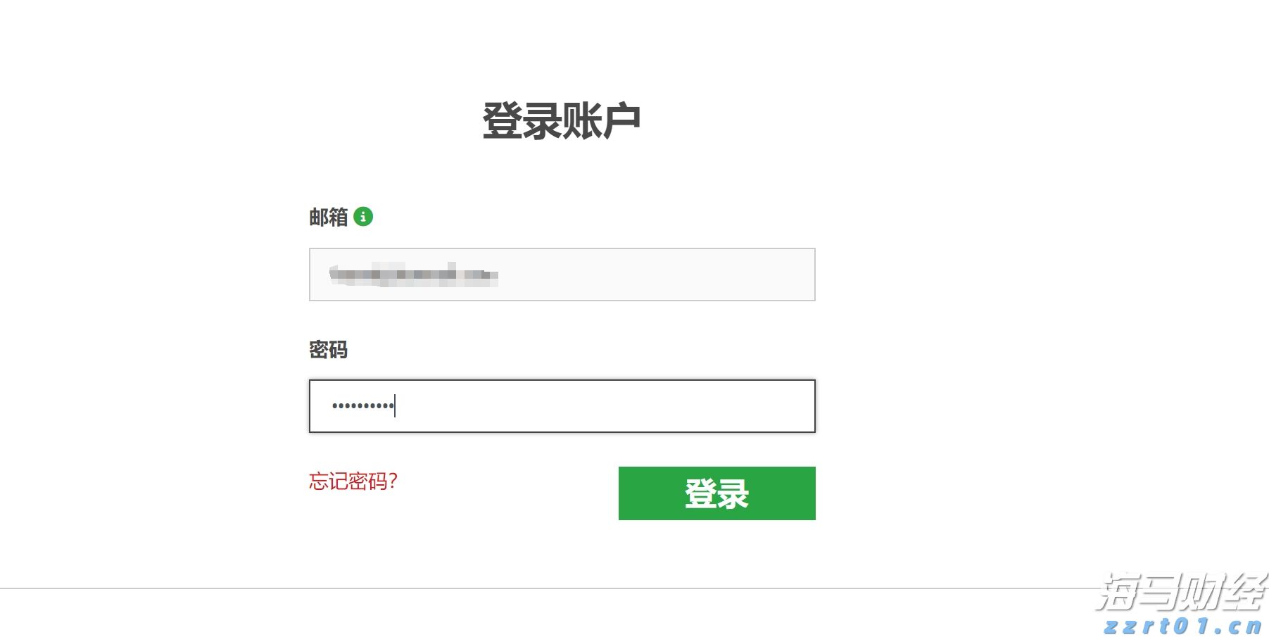  成都世运会首金！徒步定向男子中距离瑞士选手夺冠