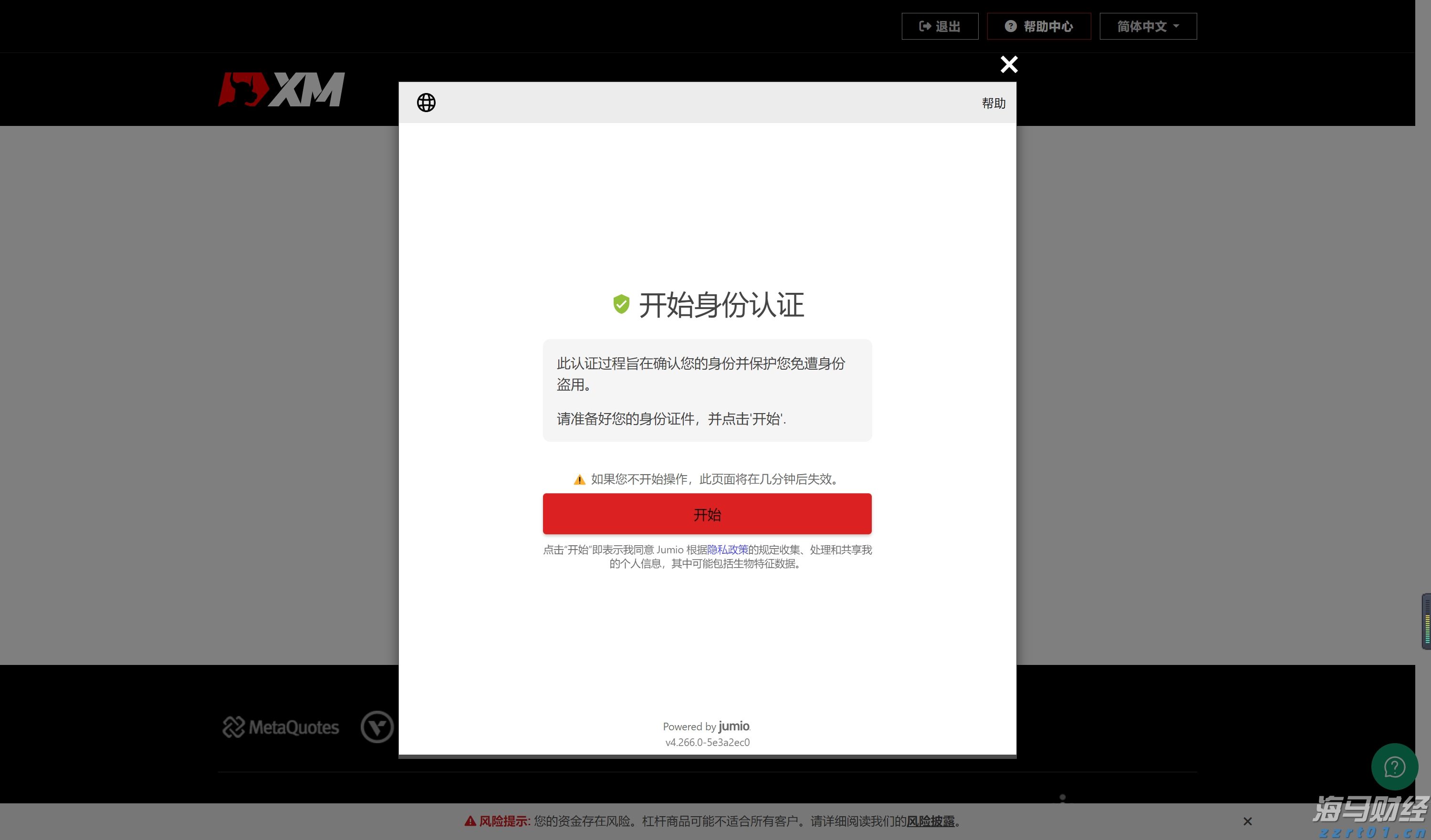  A股市场动态 | 创业板指下跌0.2% 数字货币与有色金属板块表现不佳