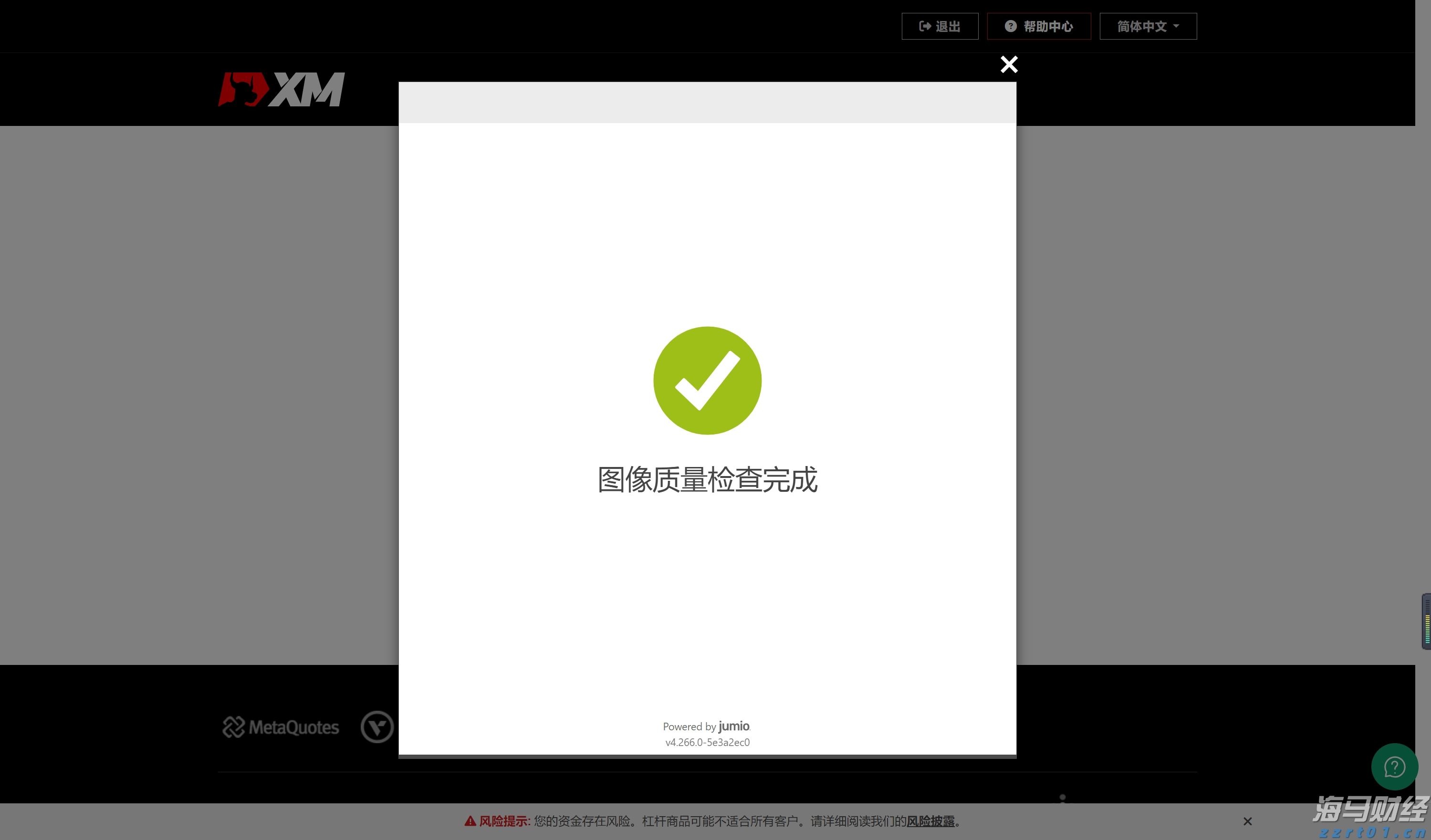  推进检验检测服务重点产业链！江苏省市场监管局出台9项措施