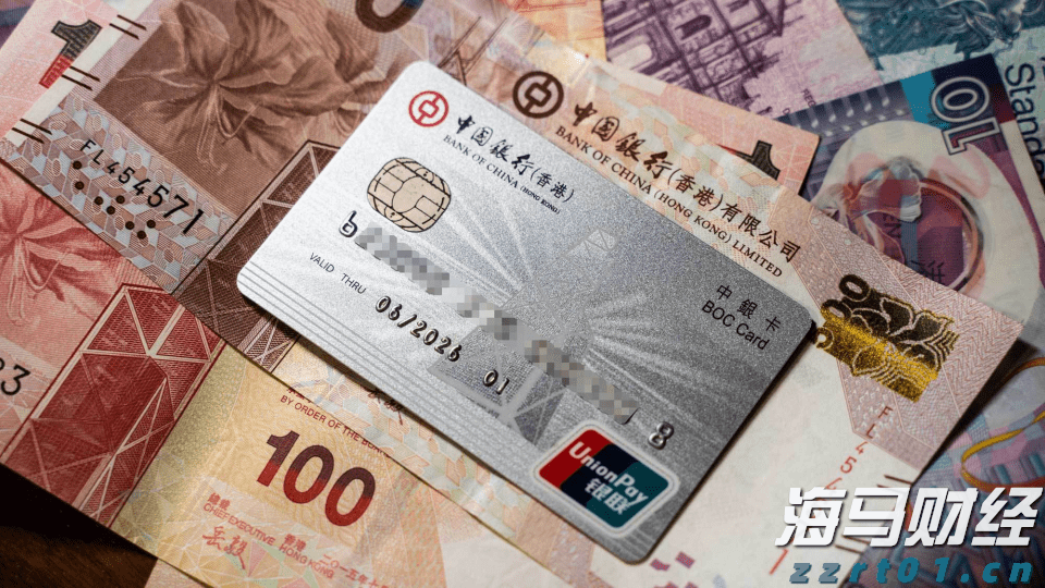  央行：继续实施适度宽松货币政策