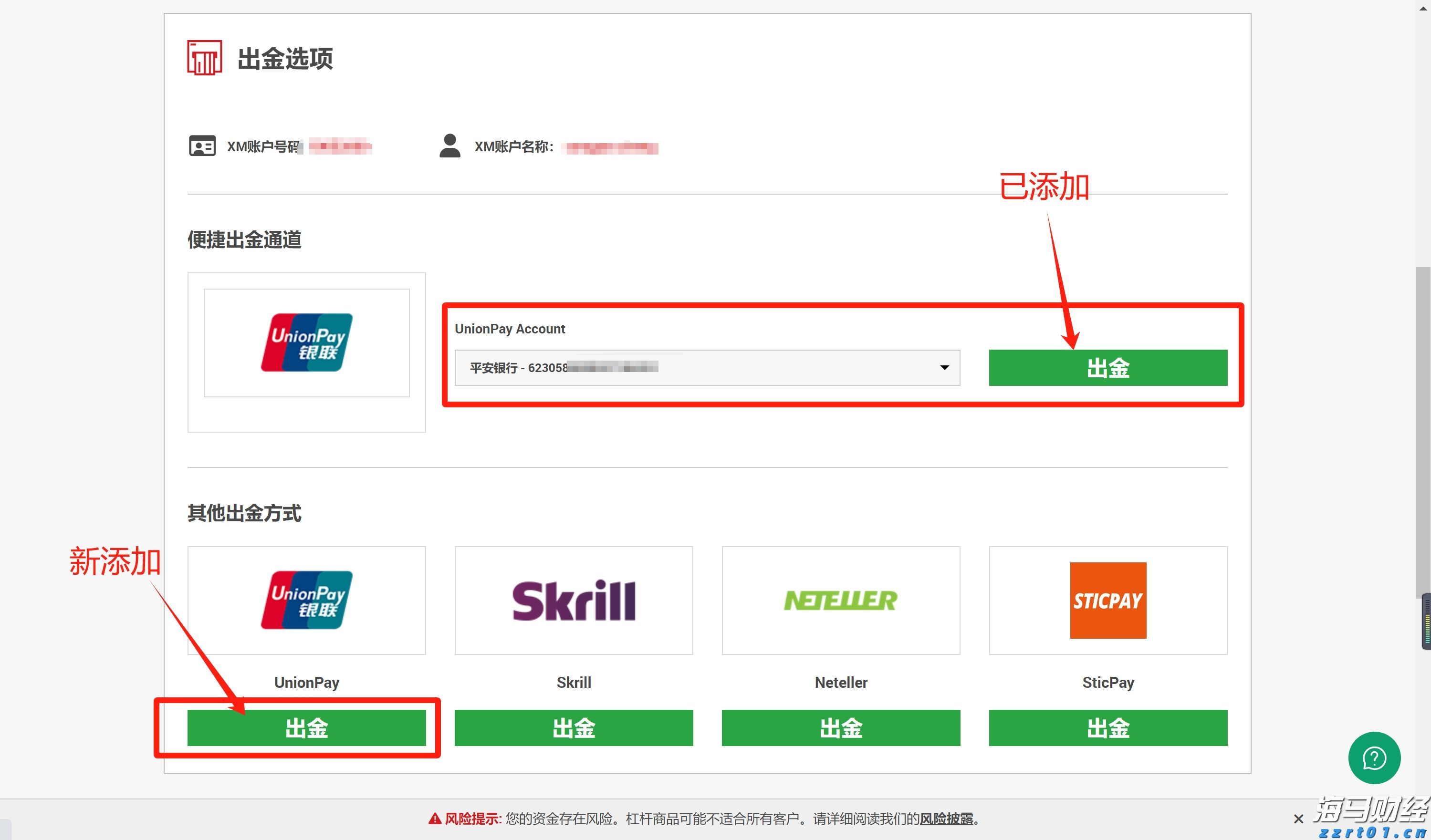  144个项目获首都标准化战略资金补助
