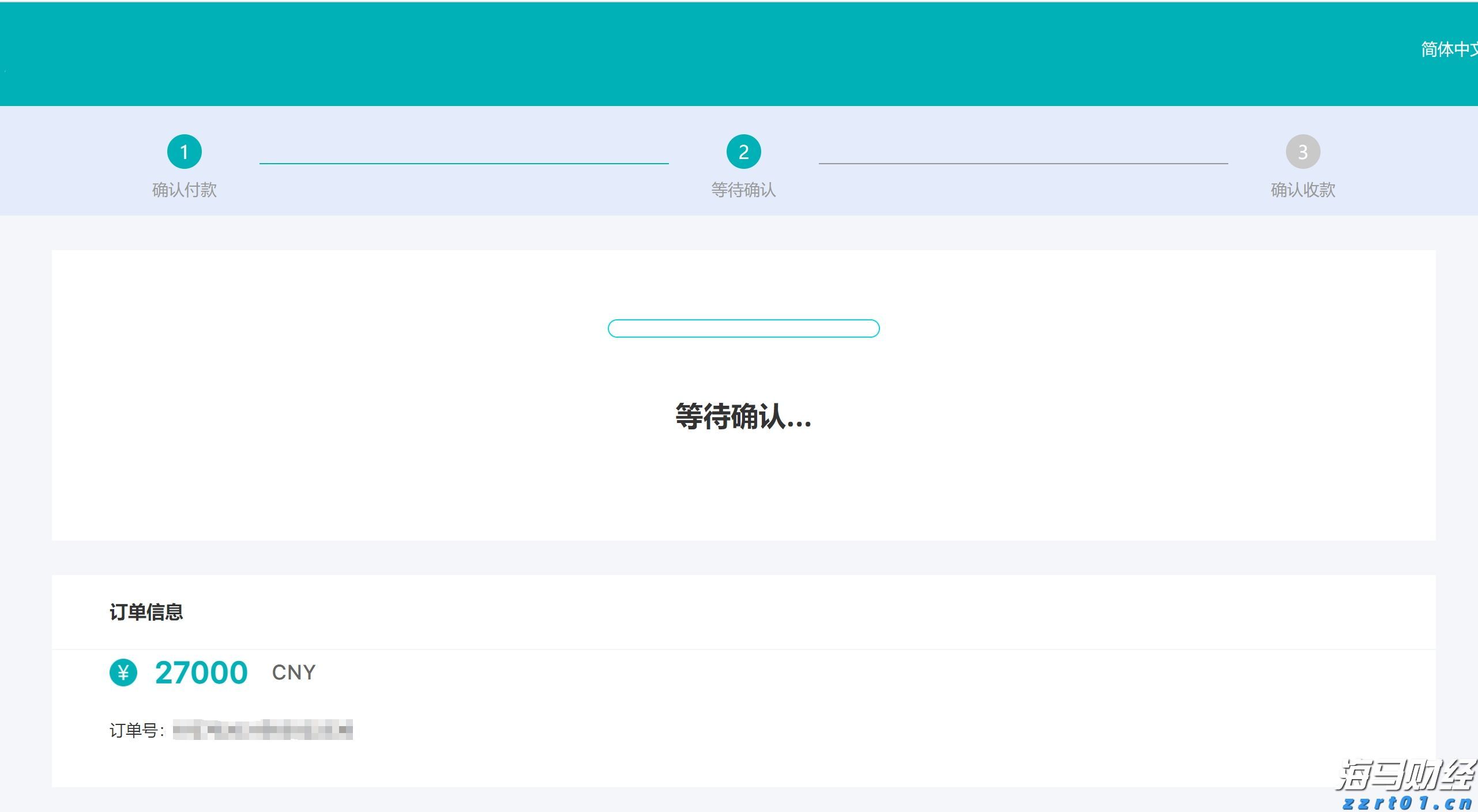  京津沪渝市场监管部门联合开展产品质量可靠性创新实践工作 助力制造业高质量发展
