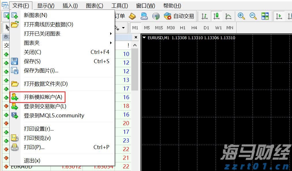  十五运会群众比赛气排球决赛开赛！吉林队队员：目标是冠军