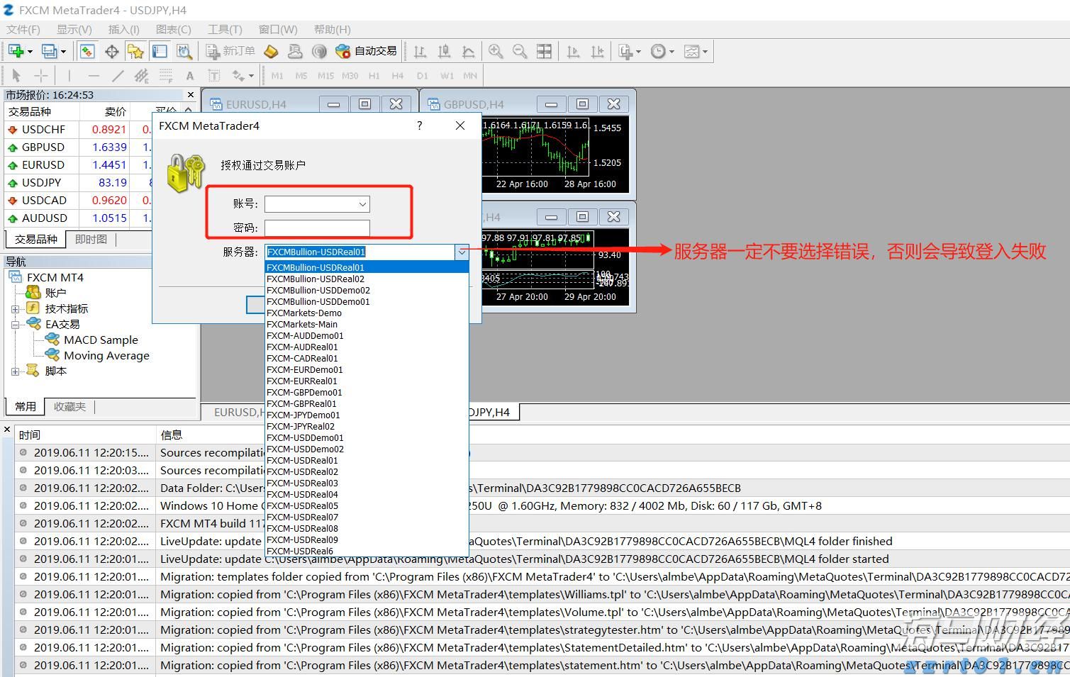  超强演出阵容公布！广州超级草莓音乐节定档南沙