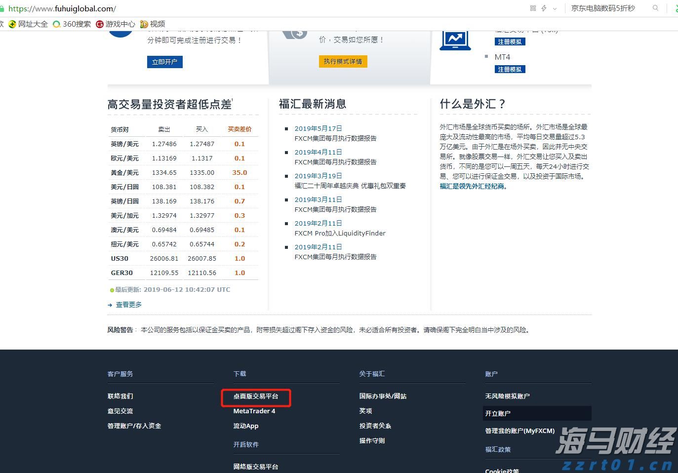  云南“长江禁捕 打非断链”专项行动取得阶段性成效