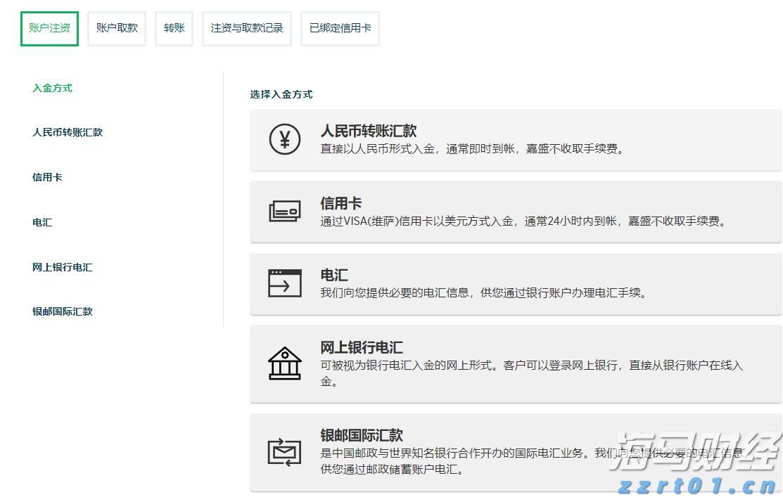  梅州启动防风防汛Ⅳ级应急响应