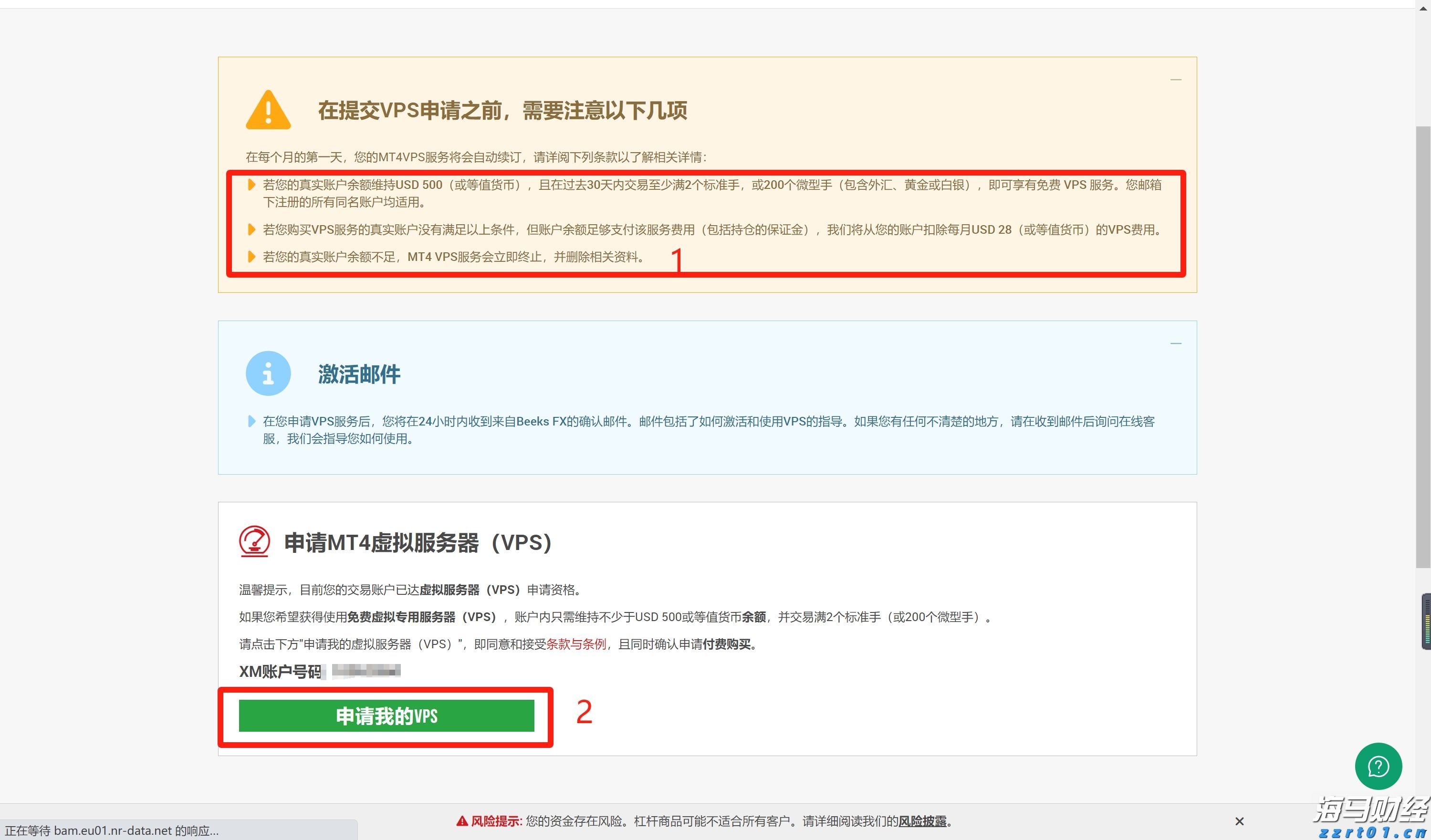 珠海、横琴五案例入选省基层改革典型案例
