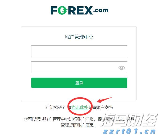  广东合力推动网餐订餐业务规范健康发展