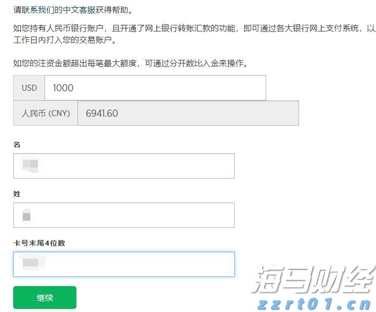  涉“水光针”灰产 有关机构被立案