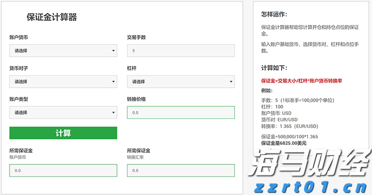  深圳上线预付式商家信息查询平台
