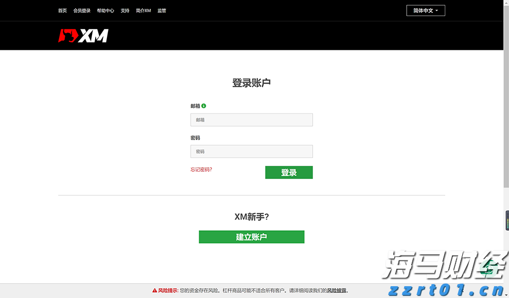  瑞银警告：美国股市将下跌！当前为标普年内高点，年底目标预测为6100点