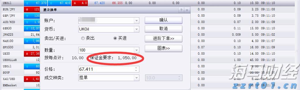 8月17日佛山市新增报告基孔肯雅热确诊病例45例