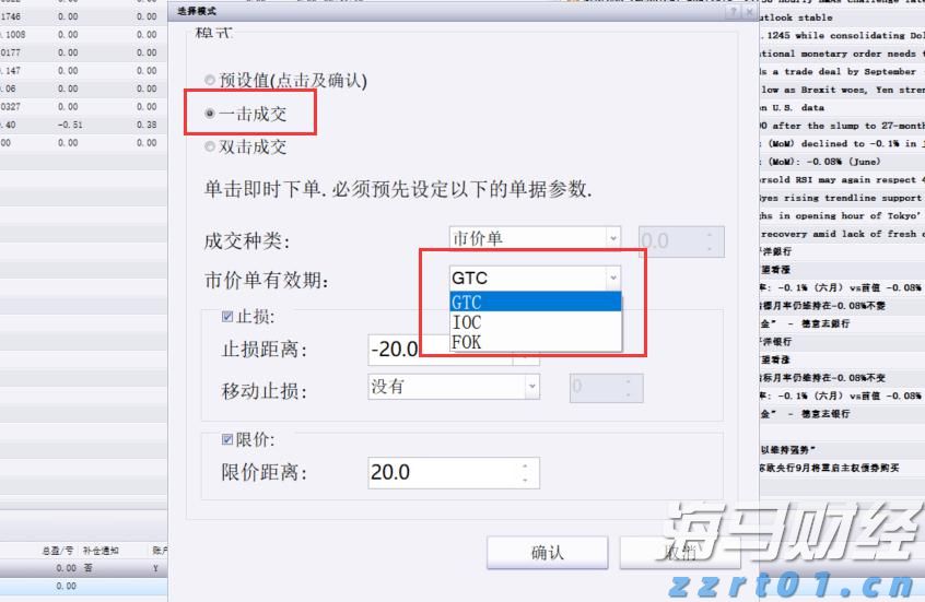  国家外汇管理局：7月银行结汇与售汇规模环比增长