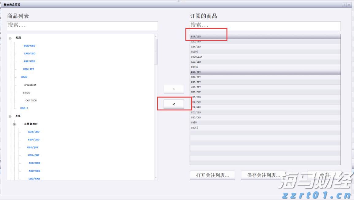  港股午评|恒生指数早盘涨0.25%   电力设备板块强劲