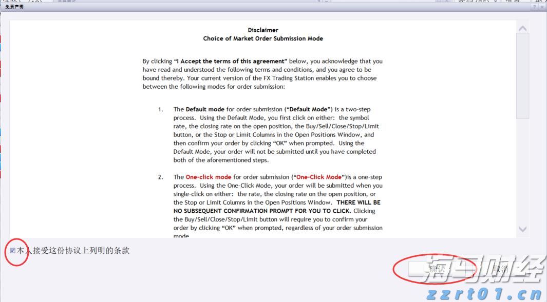  港元拆息全面上升，一个月拆息达到1.45095%，创近三个月新高