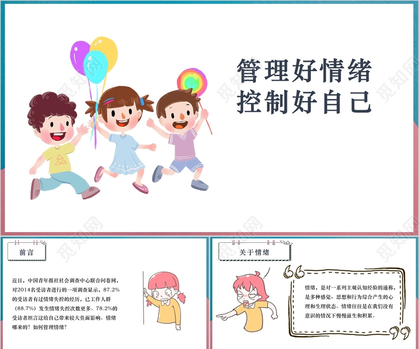 传统文化引领“新国潮”