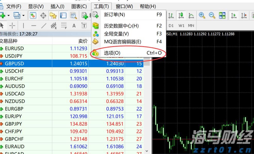  《珠海新闻》20250820
