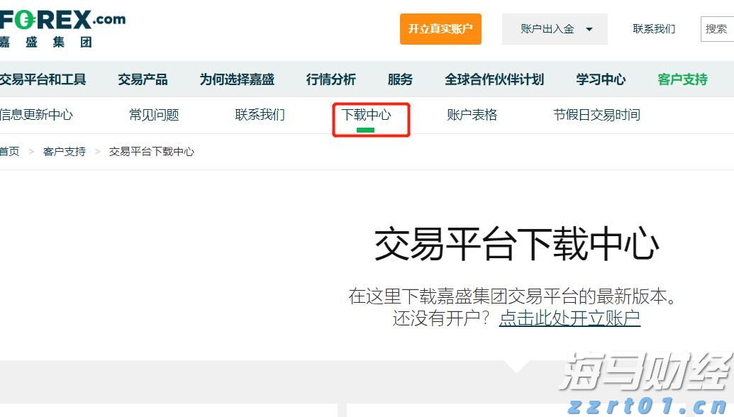  国家统计局：1—7月份全国房地产开发投资53580亿元 同比下降12.0%