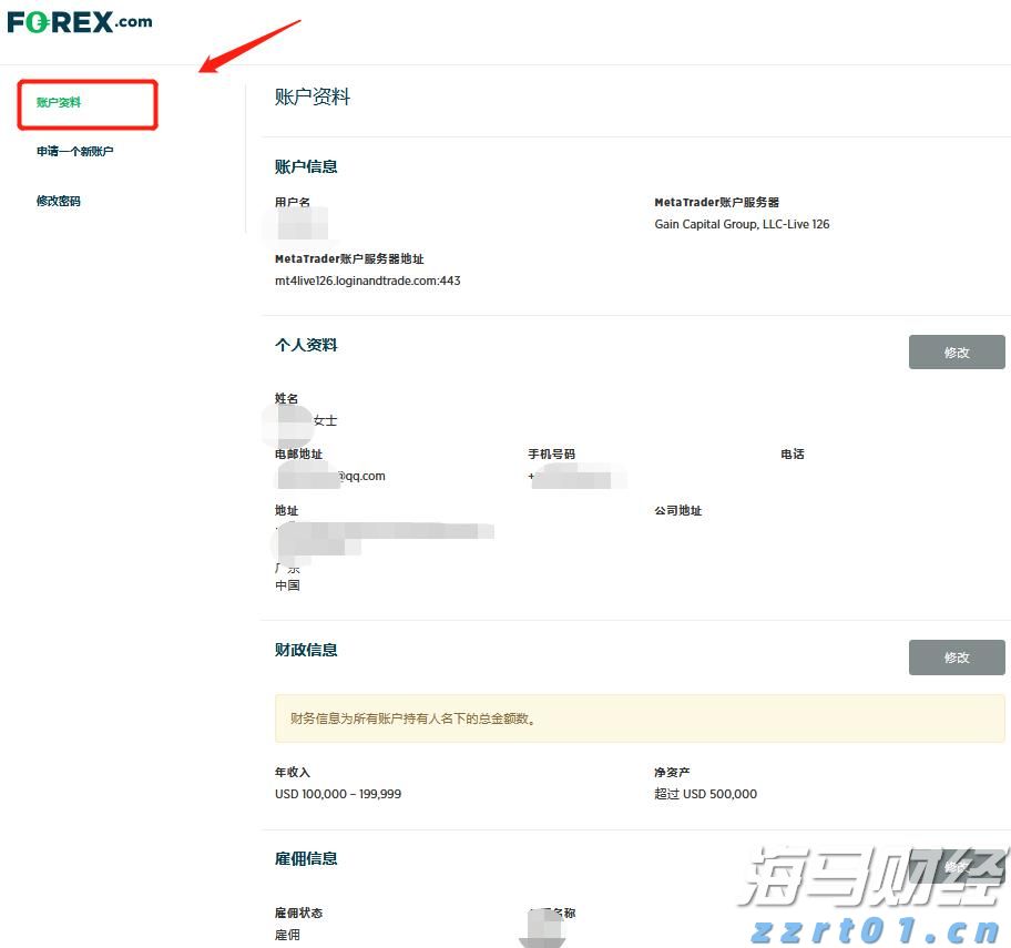 2024年全国铁路旅客发送量超43亿人次