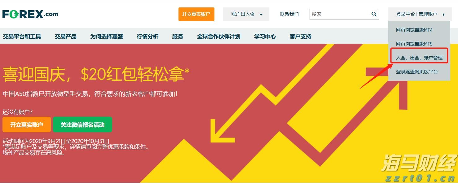  国家邮政局：7月中国快递发展指数为414.3 同比提升5.2%