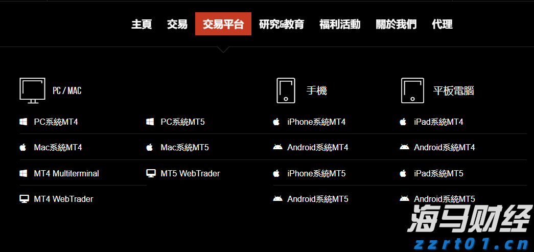  “剑鱼”17时升级为强热带风暴，预计强度逐渐增强