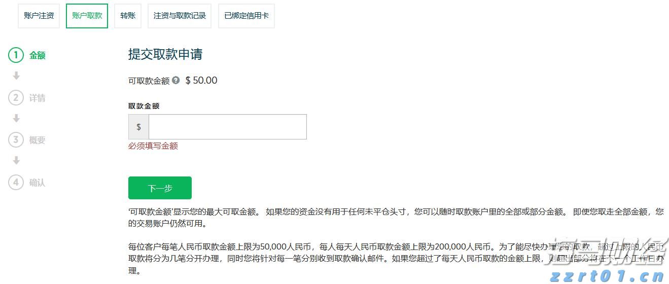  广东召开电动自行车及其电池产品质量技术帮扶行政指导会