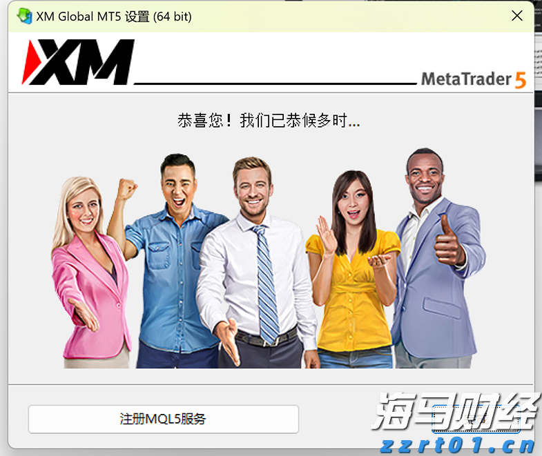  青海省市场监管局迅速部署汛期食品安全监管工作