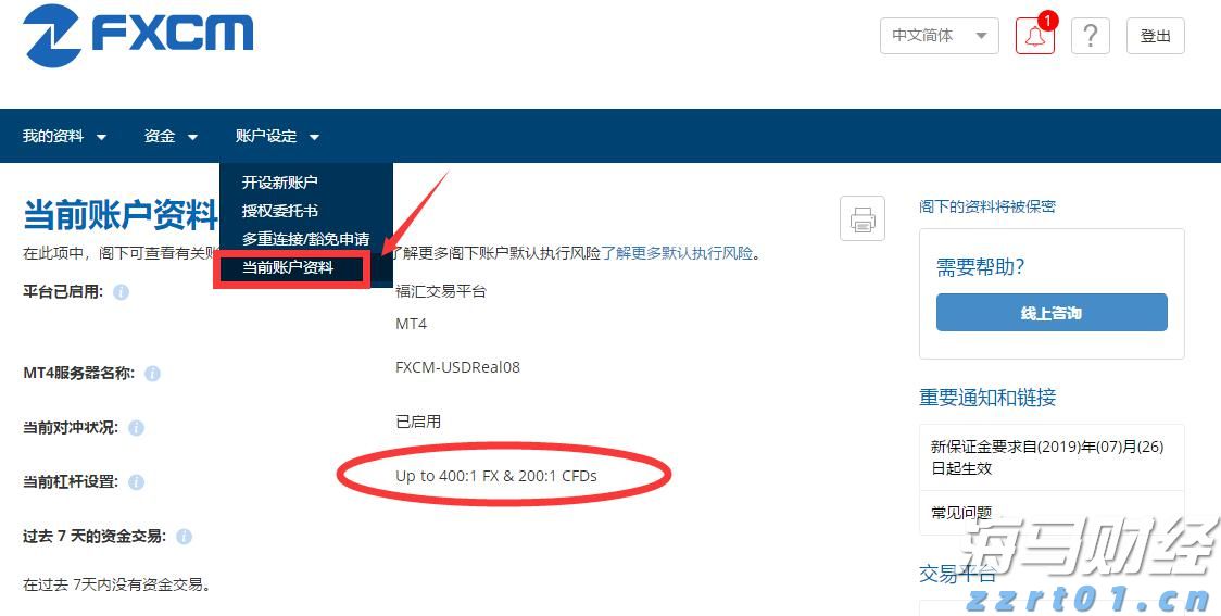  安徽开展直播电商规范经营三年提升行动