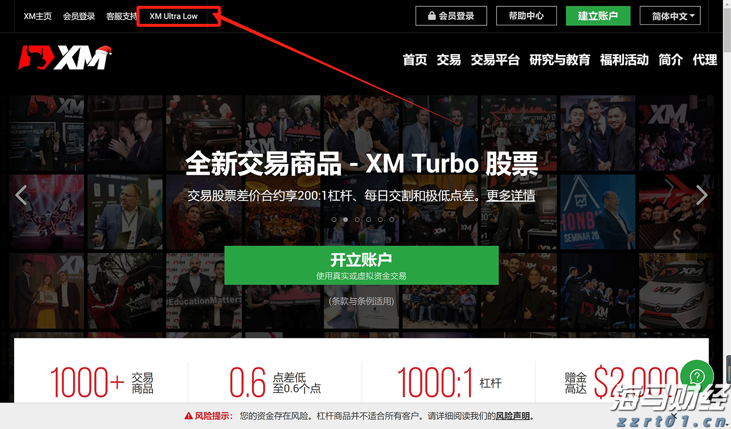  A股晚间热点 | 中央结算通知！简化境外机构入市流程