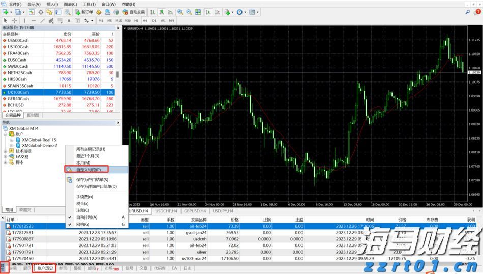 最长10小时！今起，珠海这些地方停水→