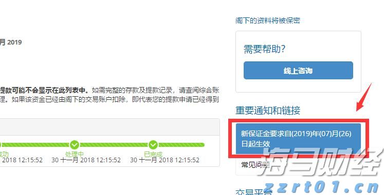  “失控”的暴雨面前，广东人从未是一叶孤舟