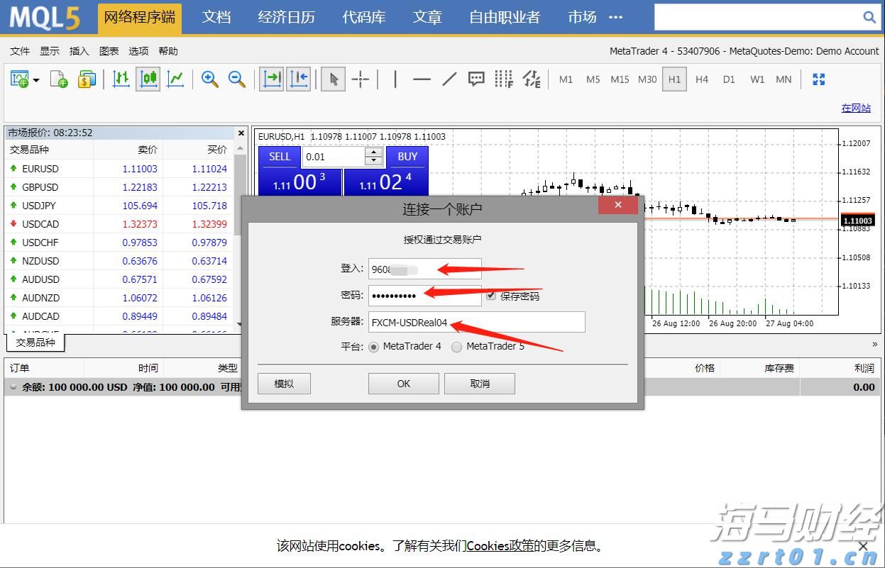  西部数据(WDC.US)Q2业绩大超预期 盘后飙涨逾10%