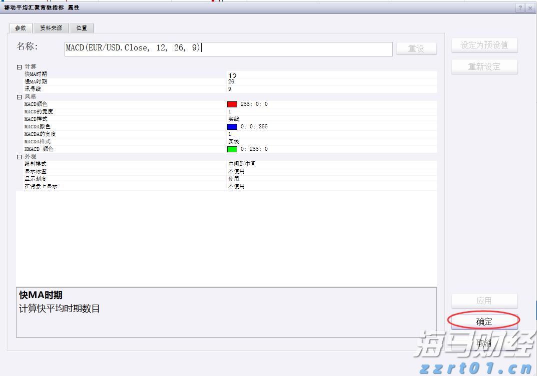  广东水利防汛防台风应急响应提升至Ⅲ级