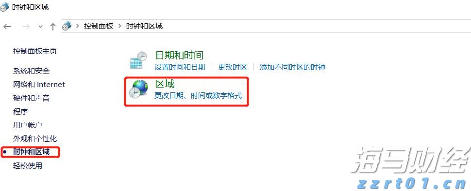 野村证券：核心CPI趋于平稳，美联储9月或开始降息，预计明年将连续三次降息