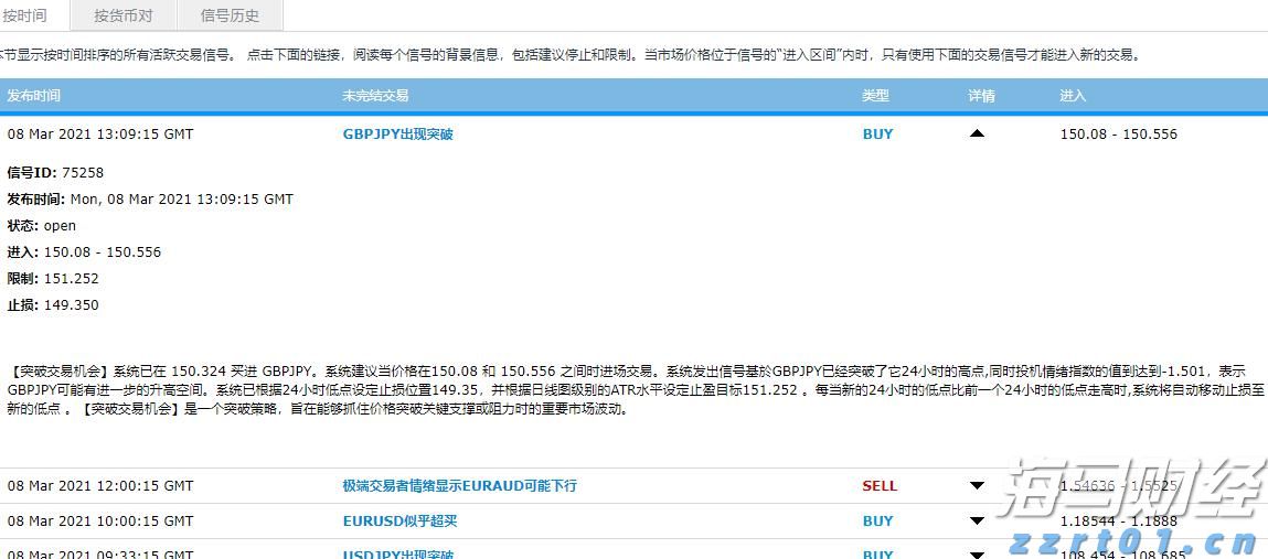  不止于7月高光！小摩：苹果(AAPL.US)关税解套 台积电(TSM.US)Q4及明年业绩将再冲高