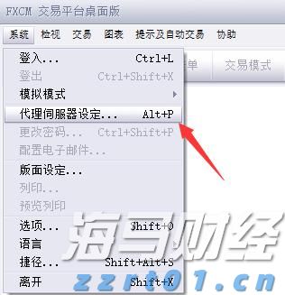  欧盟委员会提出立法提案，拟取消部分美国商品关税