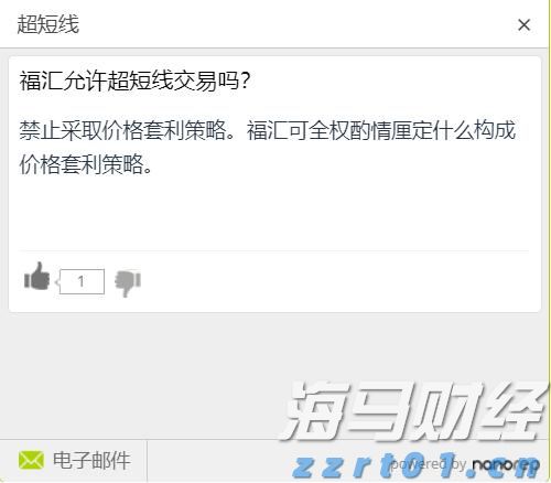 科技赋能防汛！梅州水文分局更新监测 “装备库”