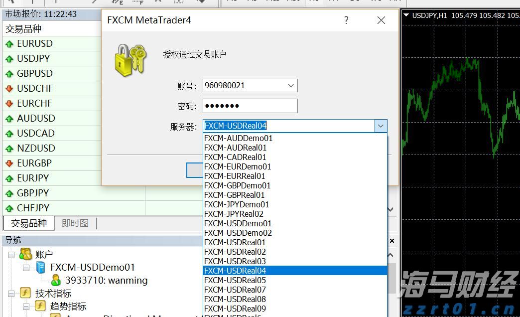  新修订！这些食物禁售、这些食物取消季节性限制