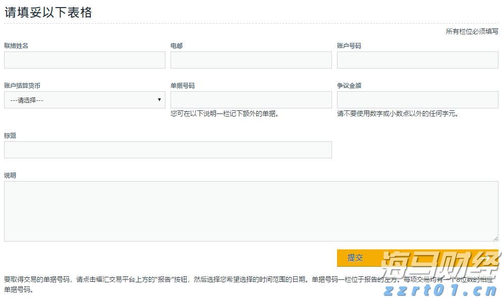 台风、海浪、风暴潮三预警齐发！湛江防风应急响应提升为Ⅲ级