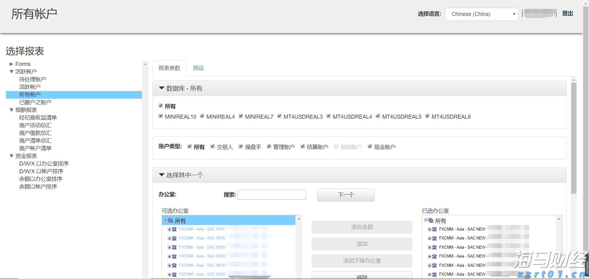 湖南部署开展食品安全“守底线、查隐患、保安全”专项行动