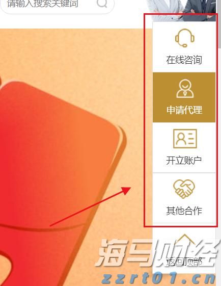 财政部：免保育教育费补助资金对中西部地区予以倾斜