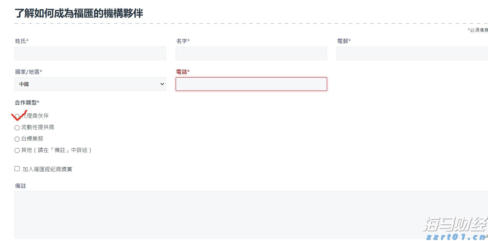  美联储降息“箭在弦上” 全球大类资产将迎来价值重构