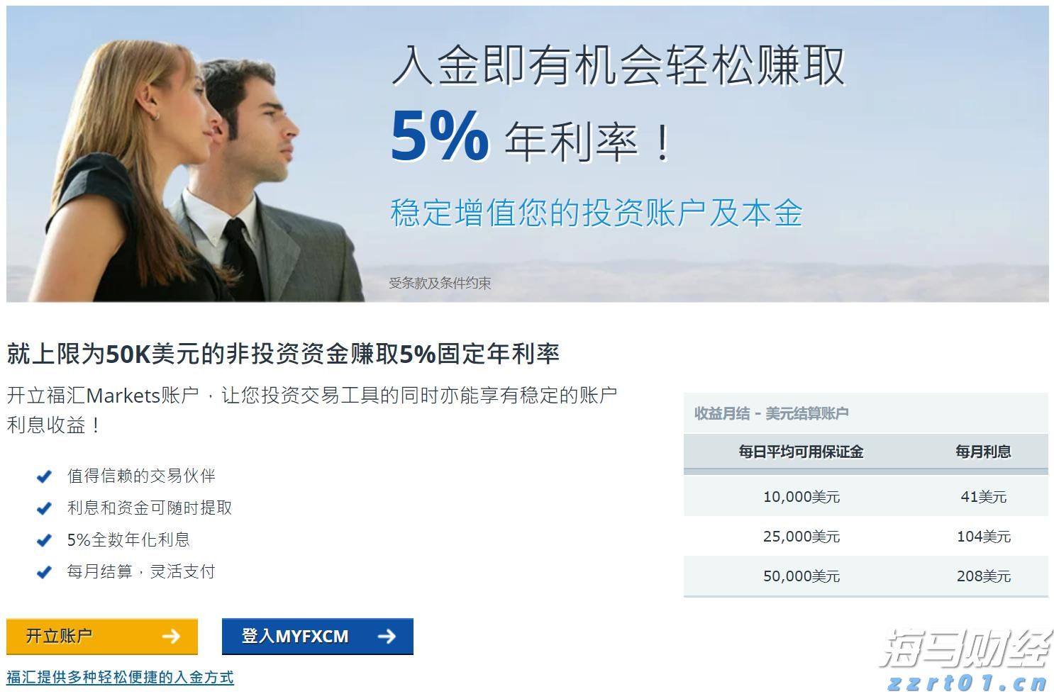 Rumble(RUM.US)计划约11.7亿美元收购德国AI云公司Northern Data