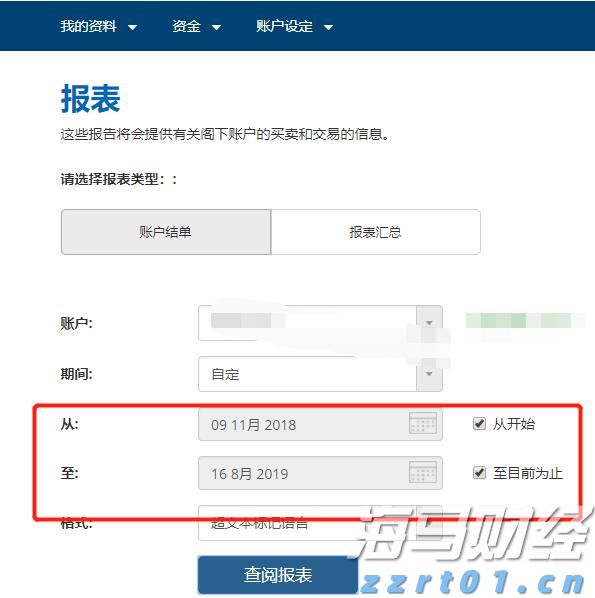  蛇出没活跃期 被咬尽快就医