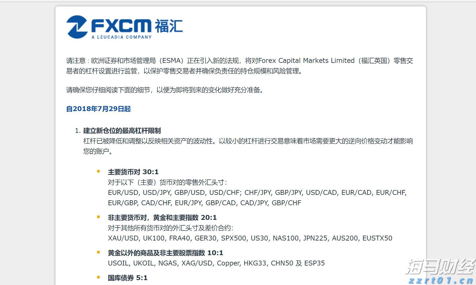  OpenAI发布低成本模型 与Meta(META.US)和DeepSeek展开竞争
